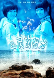 人人草人人爱